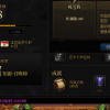天下第一，黑屏读写。